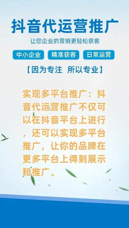 短视频平台营销推广_快手业务在线下单平台全网最低_快手业务在线下单平台全网最低