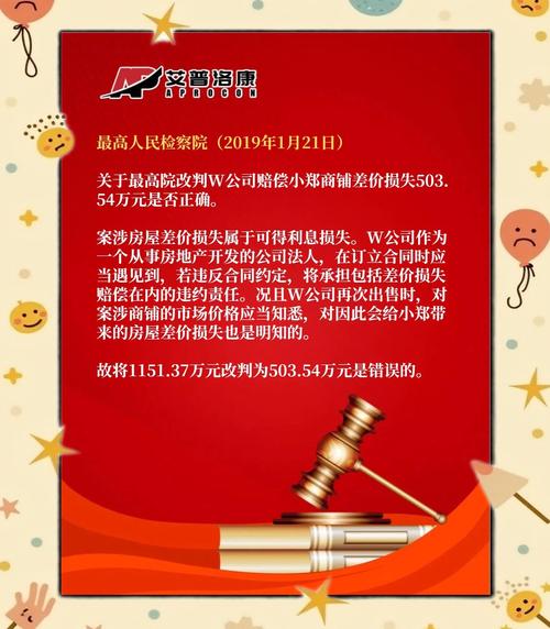 买热度链接_不正当竞争案件分析_热播剧周边侵权纠纷