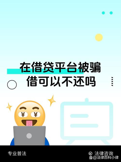 闲鱼贷款有下款吗_闲鱼业务网_闲鱼贷款怎么样