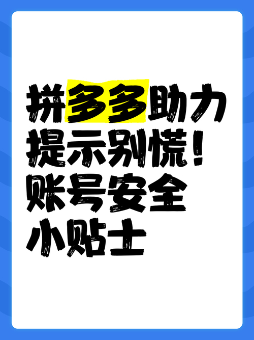 抖音助力自助网站_拼多多怎么不能帮别人助力在线接单网站_帮好友助力之前需要下载拼多多吗在线接单网站