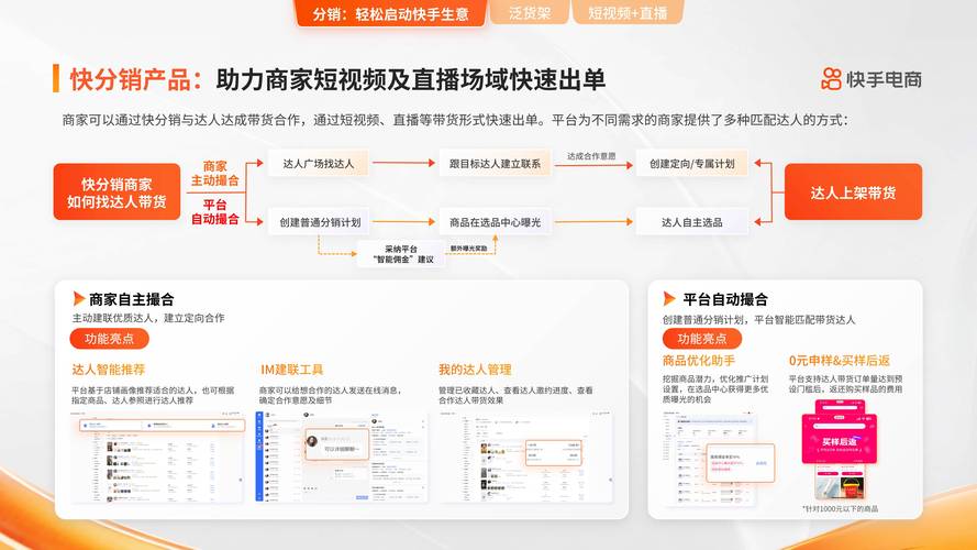 快手下单平台_下单服务优势与稳定性_快手双击KS下单服务