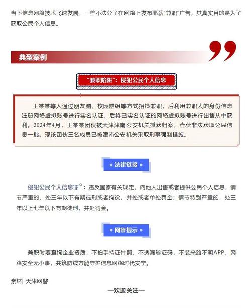 抖音兼职刷单诈骗_抖音购物卡诈骗_抖音低价二十四小时下单