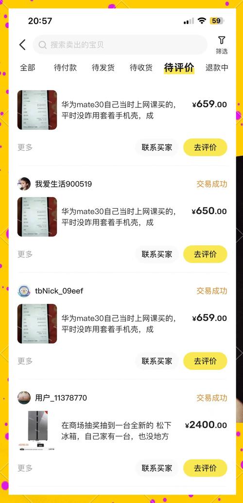 一键擦亮宝贝_闲鱼涨粉丝能增加曝光率吗_闲鱼增加商品曝光度