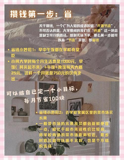 10万加爆款文章_17岁大学生网络赚钱_草根少年互联网创业