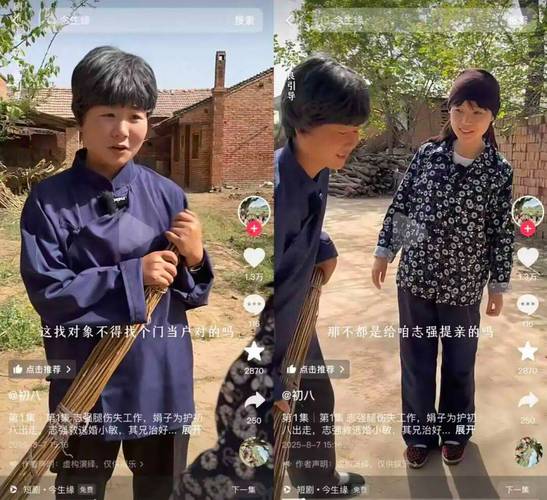 抖音怎么快速播放_抖音乡村短剧扶持计划_乡村短剧播放量突破80亿