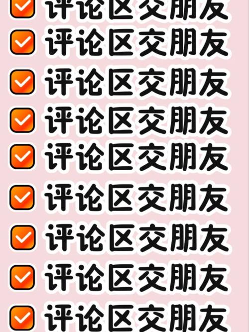 QQ群互粉_1元涨100粉快手_微群互粉