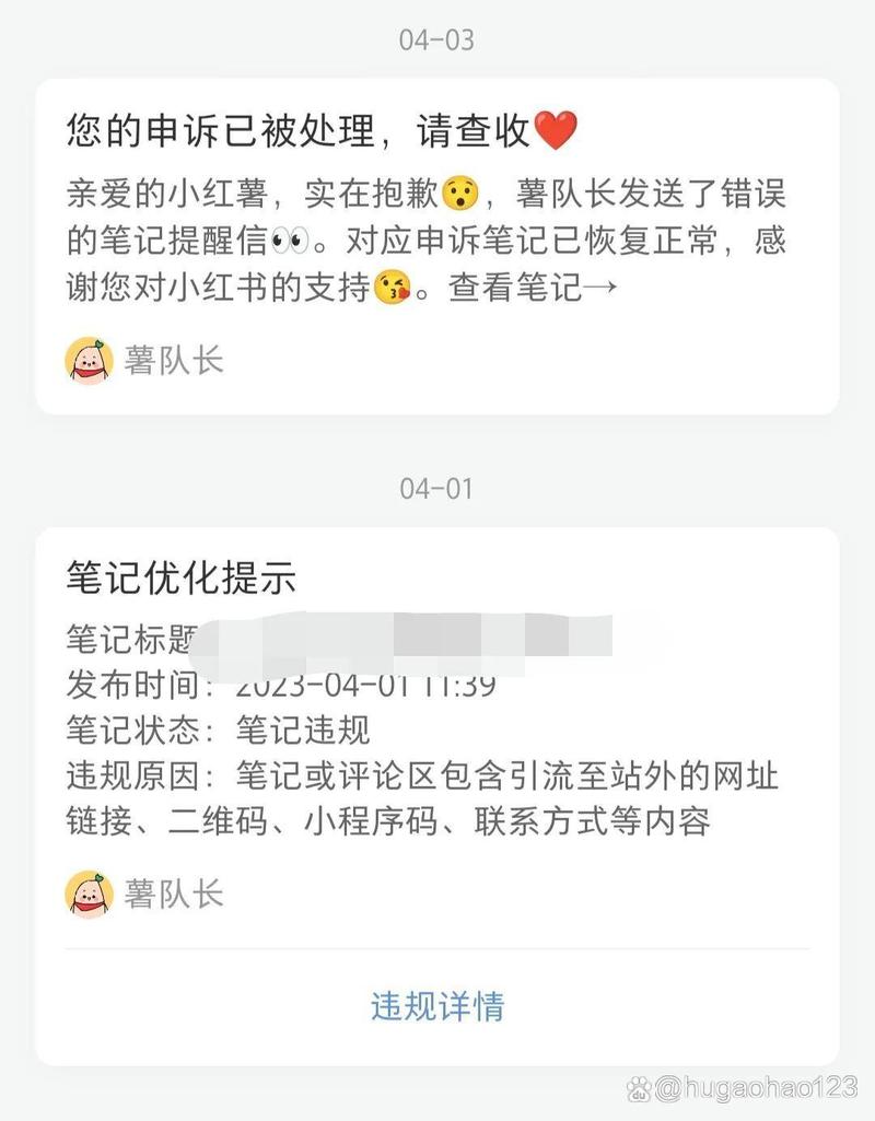 小红书新手如何涨粉_小红书兼职做不起流量_小红书涨粉可以赚钱吗