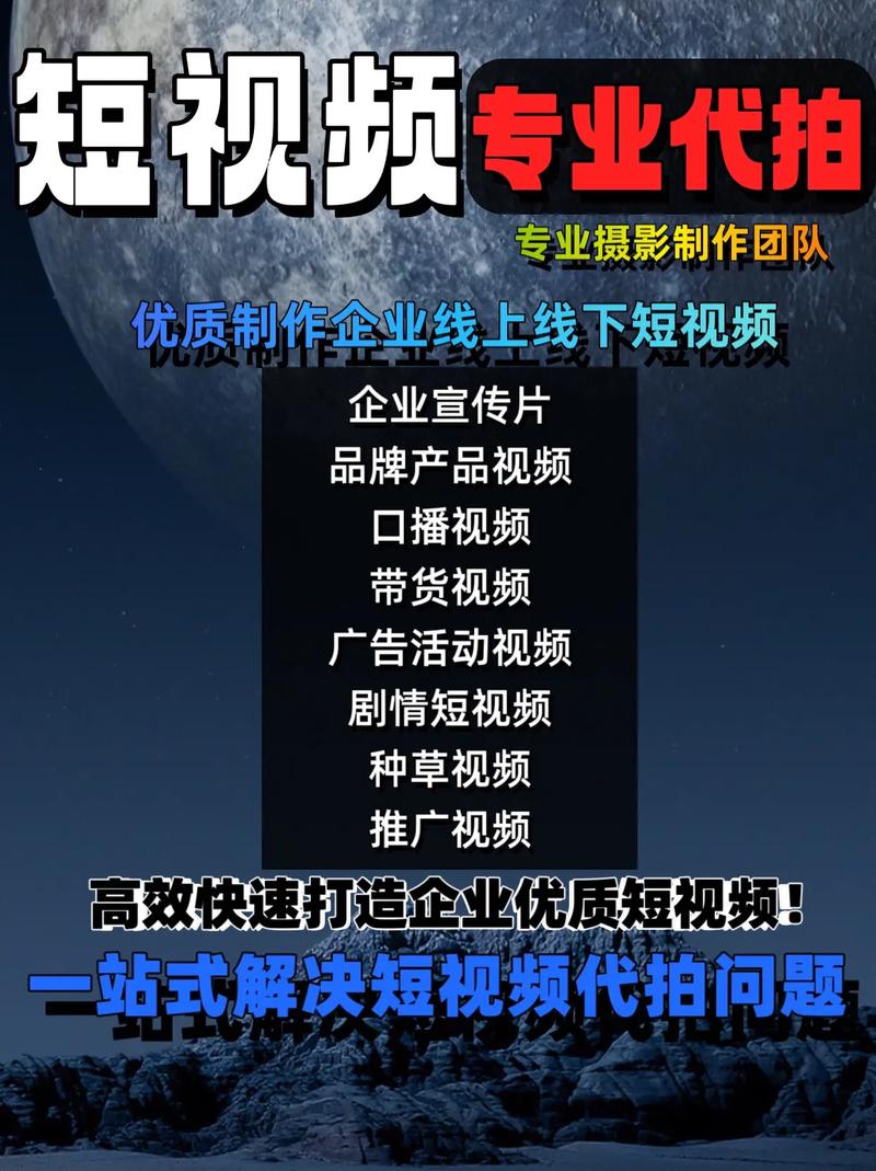 抖推联盟短视频创作平台_抖推联盟专业视频剪辑工具_抖音活动助力平台网站