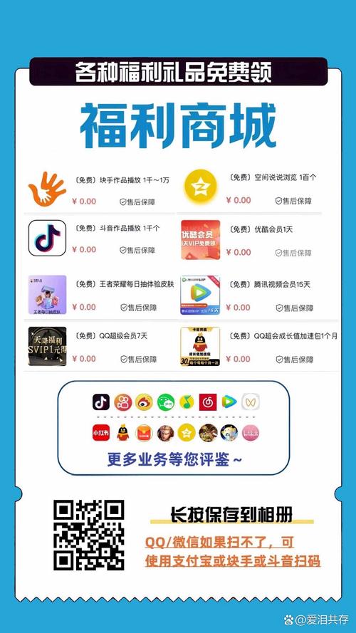 快手卡盟平台最低价_淄博直播刷人气_快手代刷自助下单平台