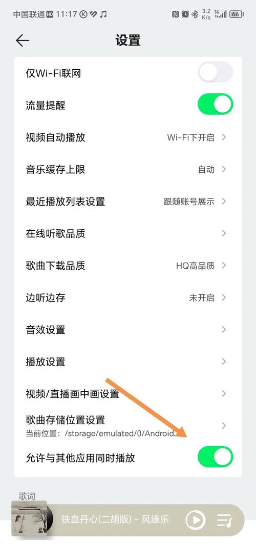 抖音自动播放设置_抖音自动连播开启方法_抖音怎么设置自动播放下一个视频