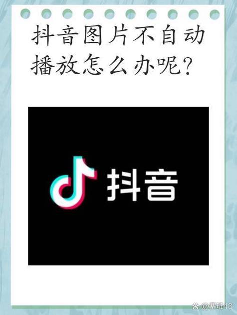 抖音怎么设置自动播放下一个视频_抖音自动连播开启方法_抖音自动播放设置