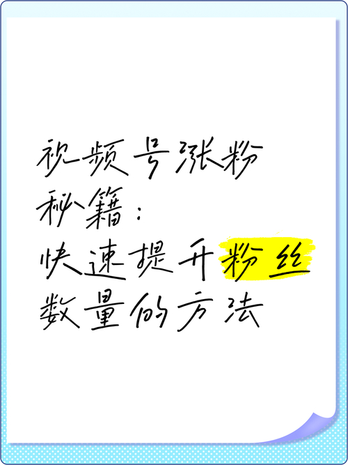 抖音如何增加粉丝数量_抖音有效粉丝500怎么弄_抖音粉丝增长方法
