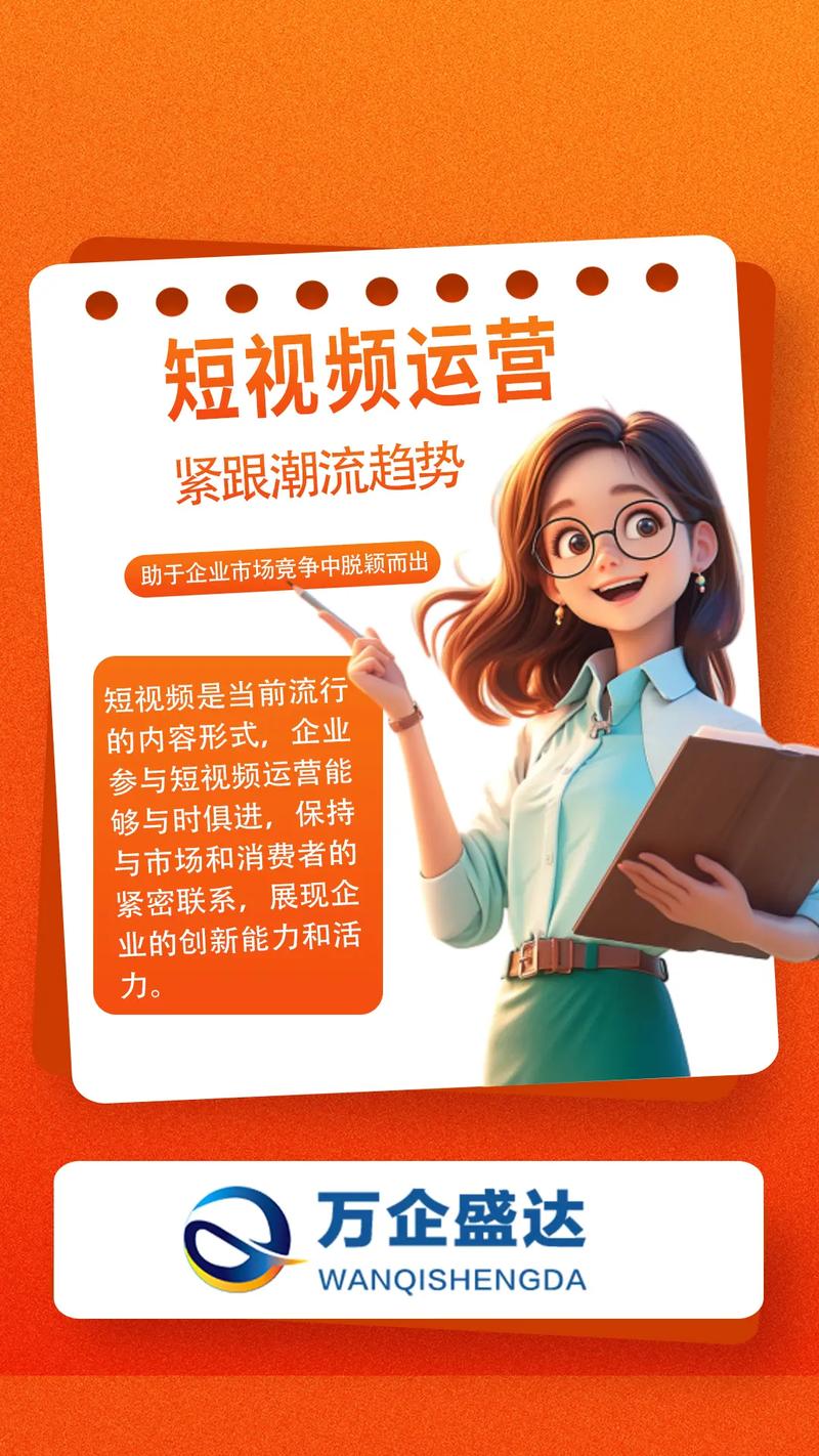 短视频平台营销推广_抖音快手小红书业务_网红助手24小时下单平台