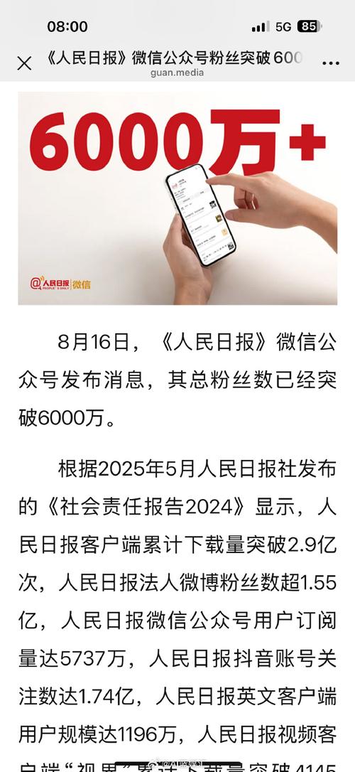 公众号如何快速500粉_微信O2O增长经验_企业微信公众号运营策略