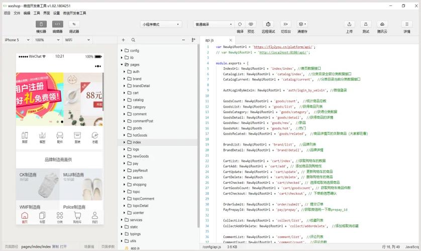 wechat-mini-program-permissions_微信写文章的小程序_weapp-roles