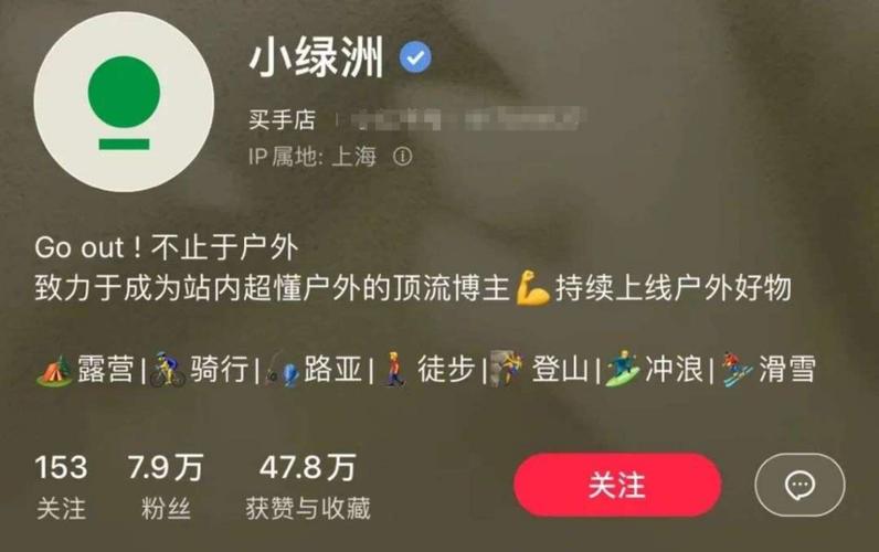 小红书业务下单24小时_小红书电商探索历程_小红书小绿洲停止运营