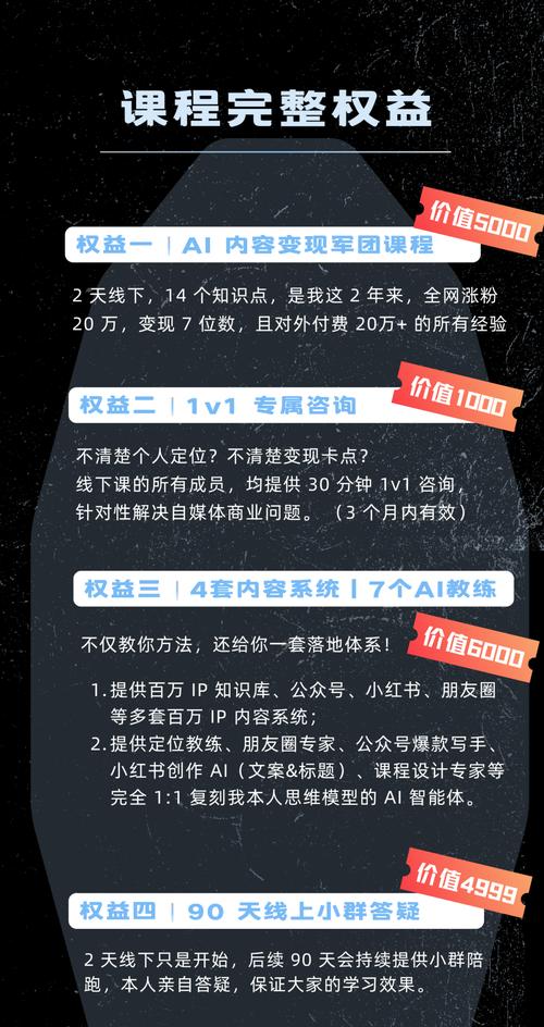 吸引粉丝方法_公众号运营_流量主开通后粉丝掉了没关系吧