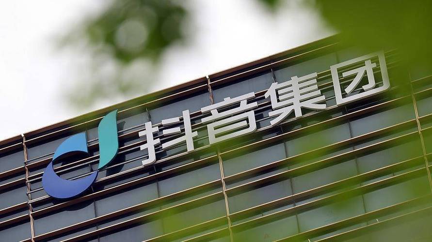 抖音低价游治理_抖音业务低价业务平台_快手不合理低价游治理