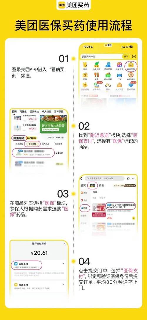 淘宝买菜合作药店数量_自助下单24小时平台_淘宝买菜24小时买药服务