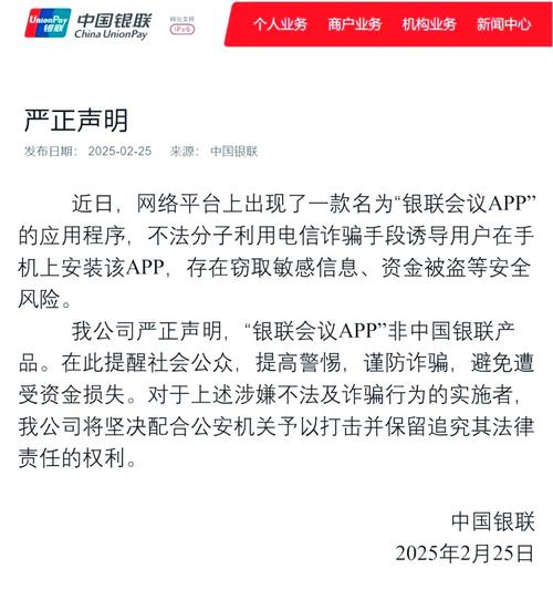 假截图生成器_警惕网络灰黑软件诈骗_闲鱼涨粉丝1元1000个活粉是真的吗
