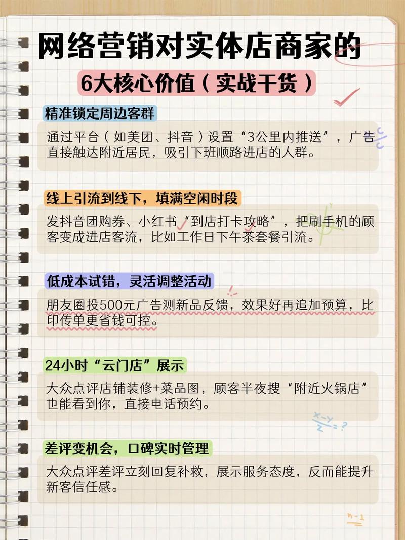 网络推广项目购买效果_直播间增粉商家揭秘_抖音3元1000粉