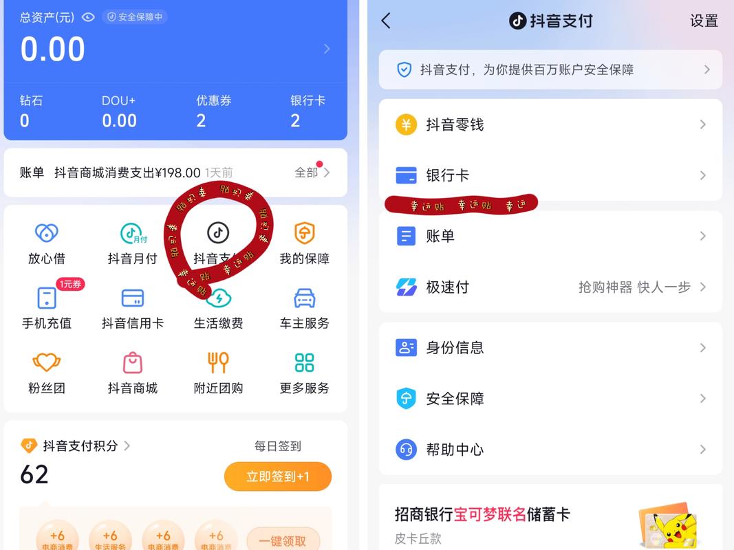 qq免费说说刷50赞_抖音在线刷赞支持微信支付_抖音点赞免费24小时在线
