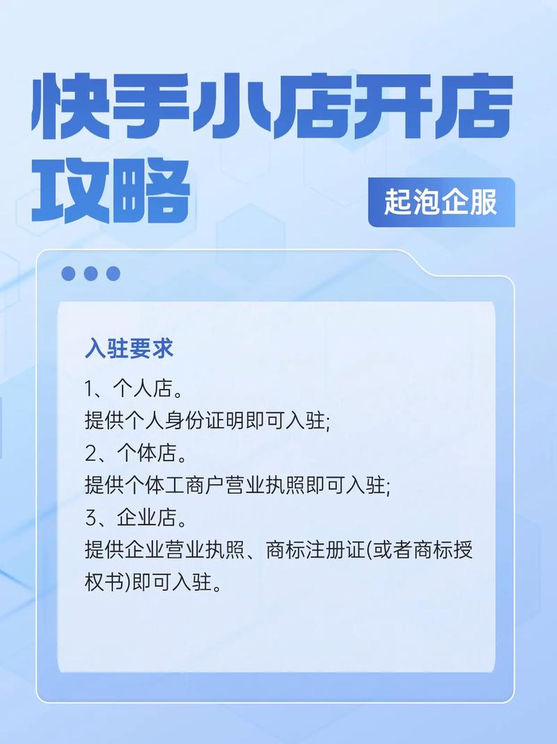 快手双击自助下单平台_快手业务平台_快手自动下单助手官网