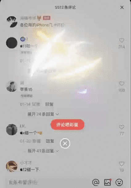 快手涨热度_快手短视频平台_快手GIF动图分享社区