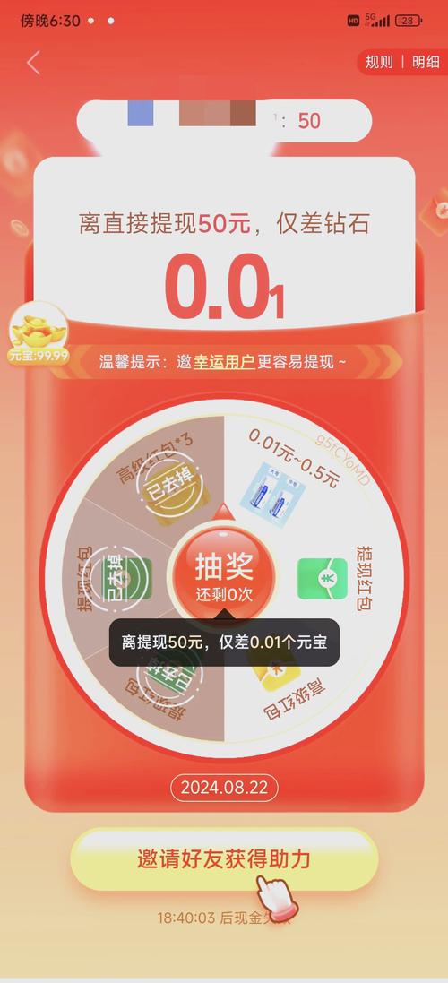 拼多多助力网站在线刷快速_拼多多0.1助力拿百元活动_拼多多0.1助力活动社交影响