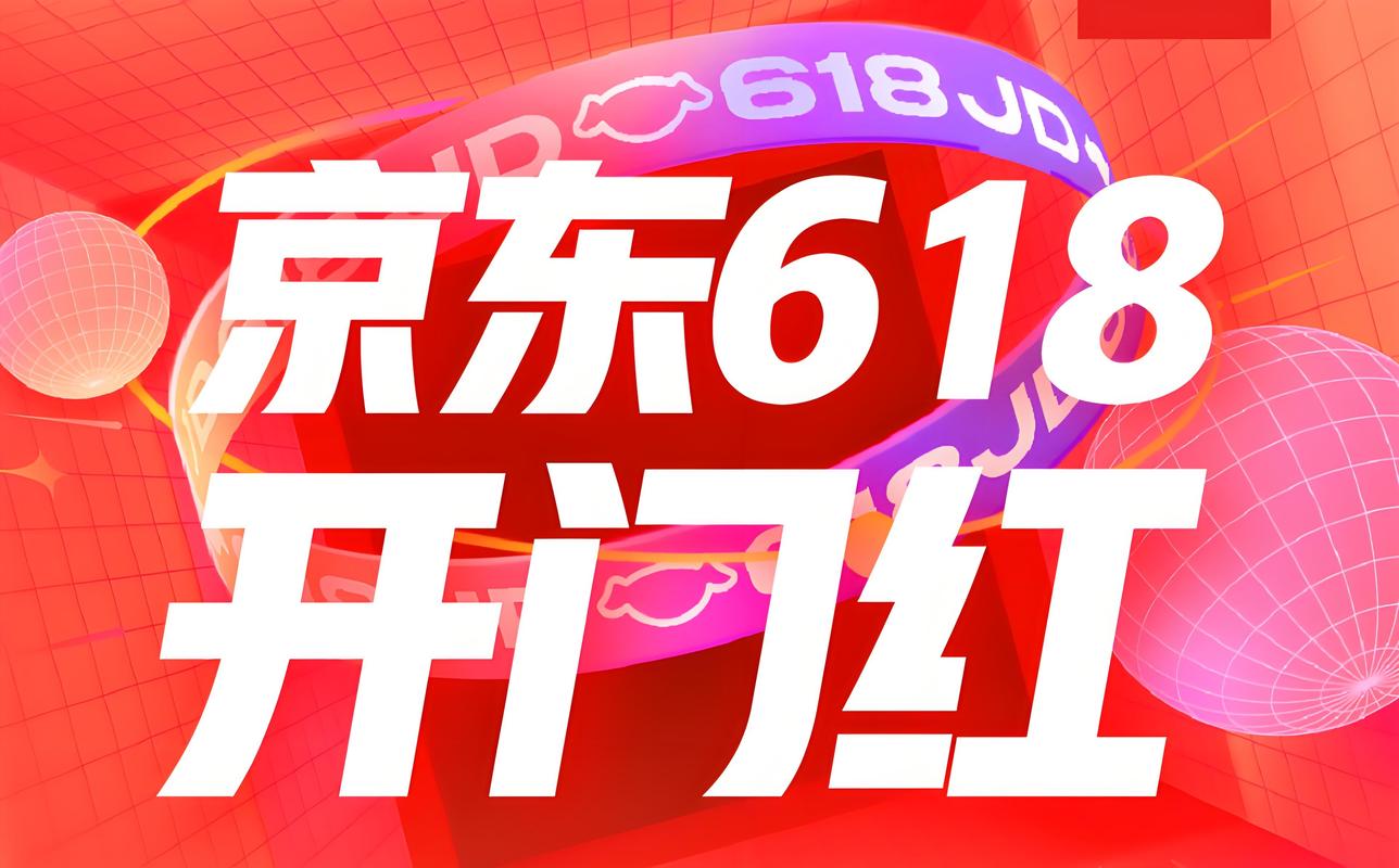 京东微博橱窗接入_快手24小时购买平台_京东抖音快手合作