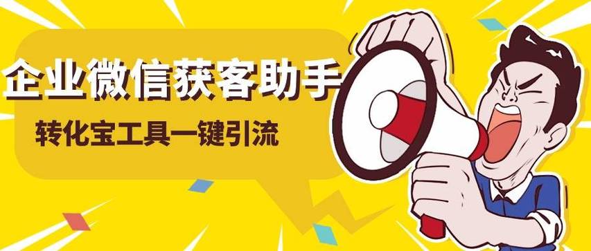 快手买热门_外链工具数据回传配置_快手一键跳转企微获客助手