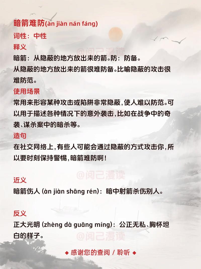 适合小红书的文案_适合成语用法_适合详细解释