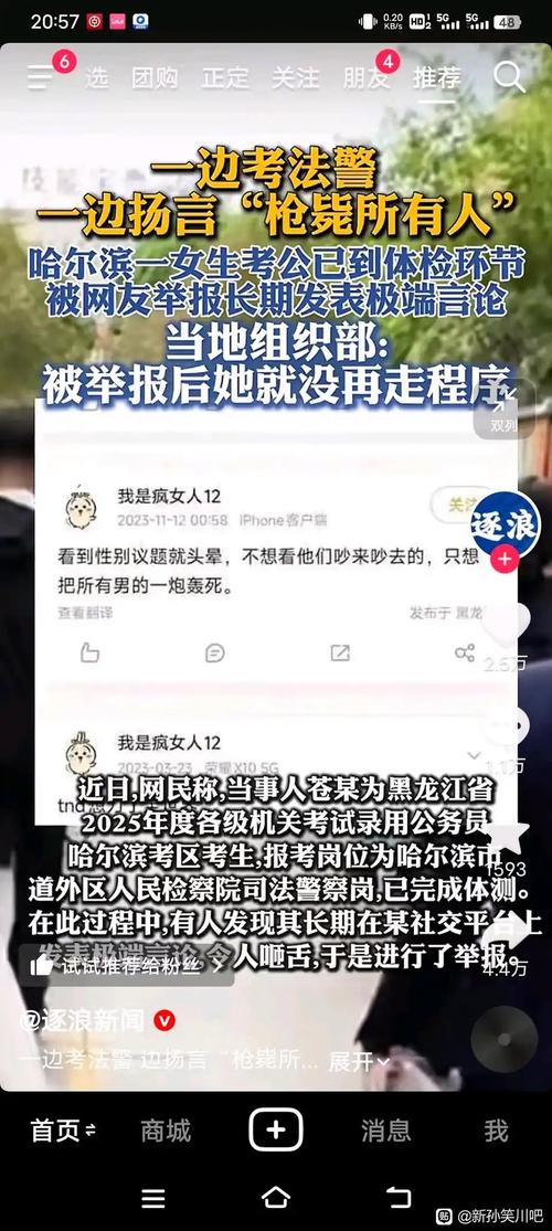 发布疫情谣言行政处罚案例_涉疫谣言治理措施_买热度流量