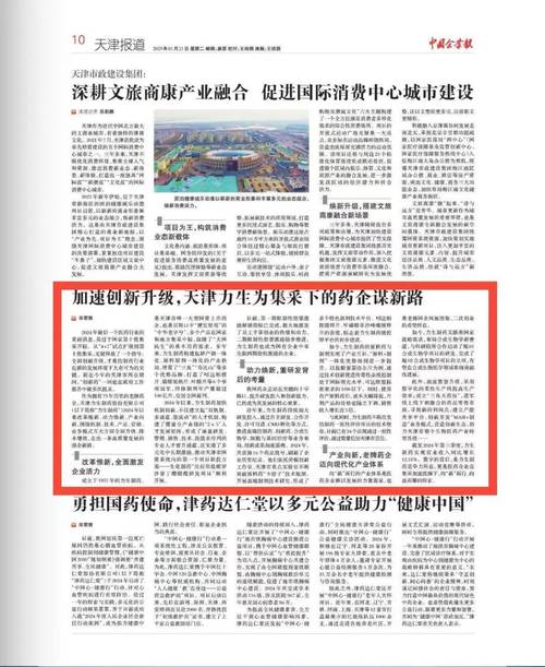 用普通人案例降低门槛感_小红书吸引人的文案_挖掘非一线地域差异化优势