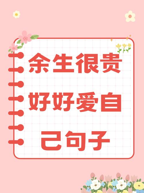 抖音热门文案分享_小红书爆款文案怎么写_抖音爆款文案 精选33句