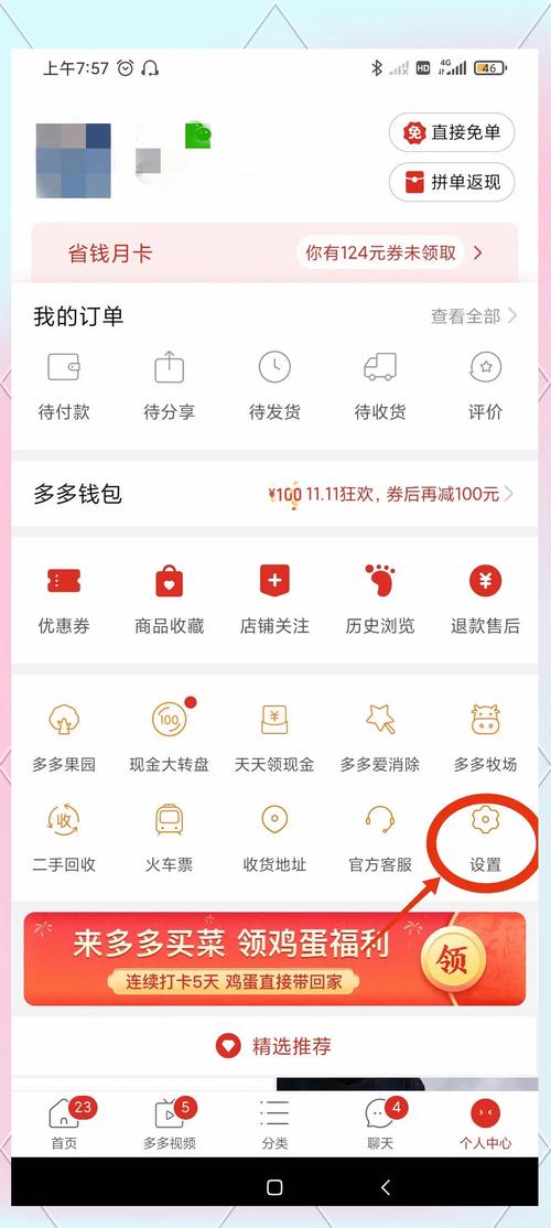 拼多多如何助力好友_拼多多互相助力_拼多多助力好友攻略