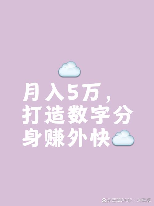 利用碎片时间赚钱_零基础副业_抖音低价业务推广