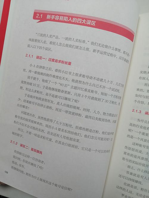 小红书涨粉可以赚钱吗_小红书新手变现方法_小红书副业训练营推荐