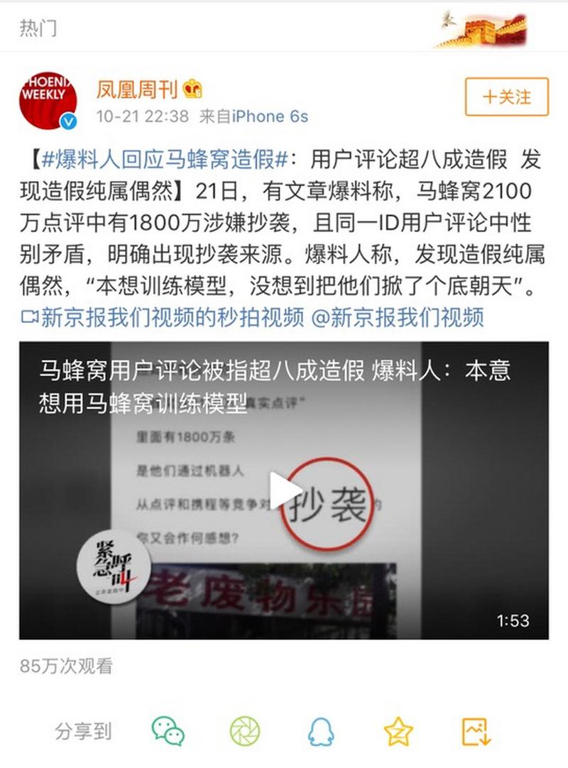 互联网水军平台 豆瓣刷分水军价格 知乎点赞水军套路_买赞平台