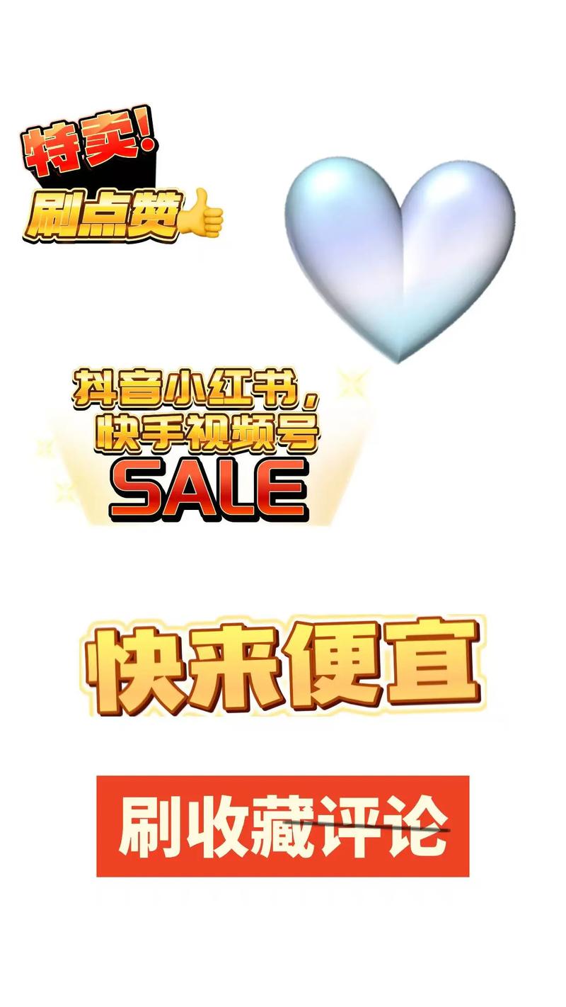 KS业务平台全网最低价_ks业务专区_快手24小时秒单业务网