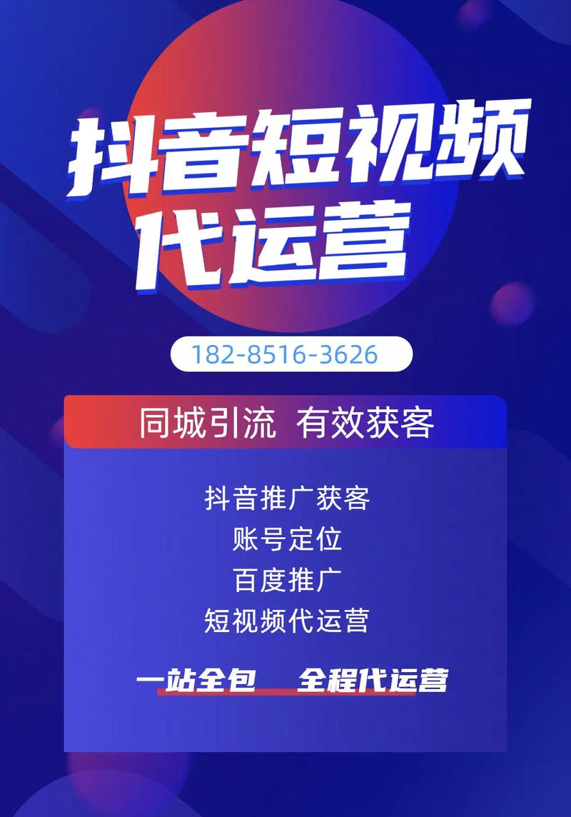 抖音代刷名片赞_抖音粉丝自助_抖音全业务代刷网站