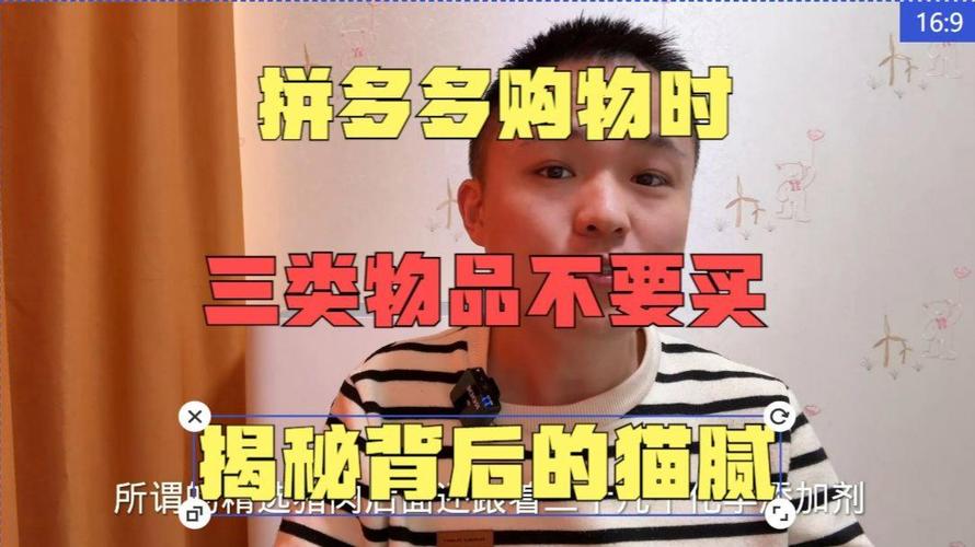 拼多多领现金活动陷阱_拼多多助力提现是诈骗吗?_拼多多领现金活动骗局