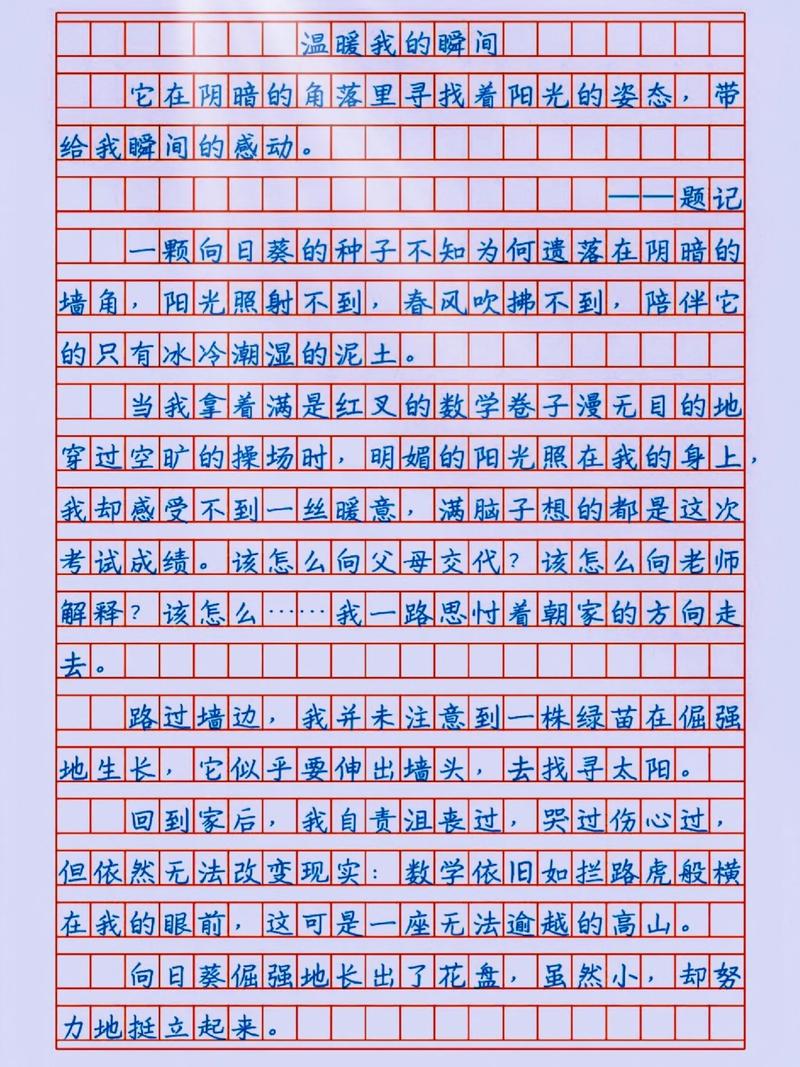 qq说说篇一_QQ空间个性说说_买qq说说赞会封号吗