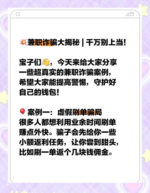 抖音点赞员骗局_快手刷双击秒刷低价_快手点赞兼职诈骗