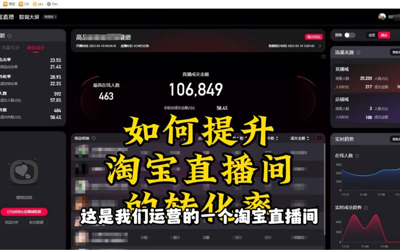 快手直播推广商品_快手涨热度_快手直播提升热度方法