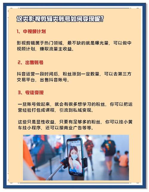 抖音怎么涨粉丝容易_抖音如何增加粉丝量_抖音涨粉秘籍