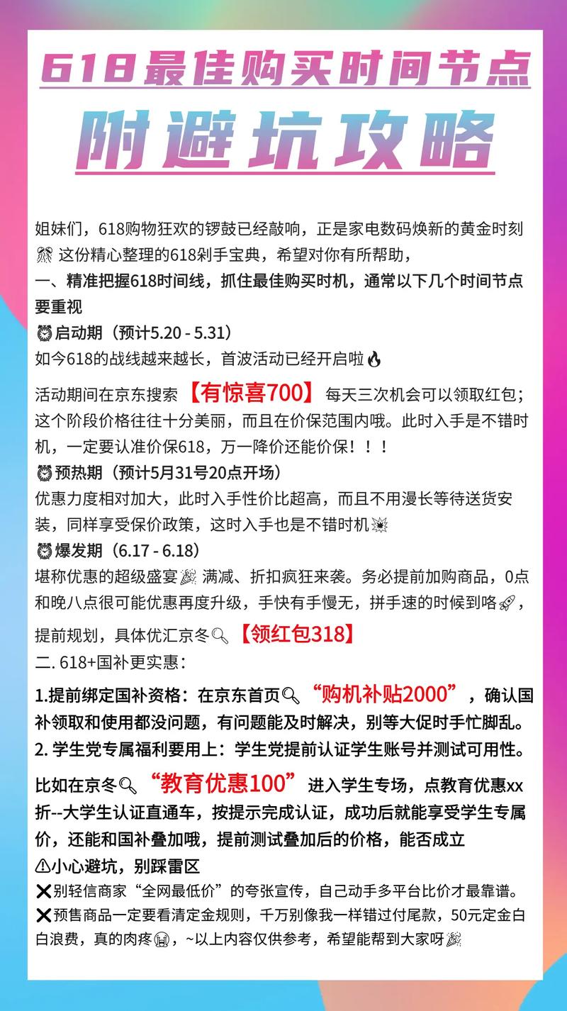 618电商平台玩法变化_抖音业务下单24小时低价_淘宝跨店满减取消京东优惠增多抖音快手AI技术应用