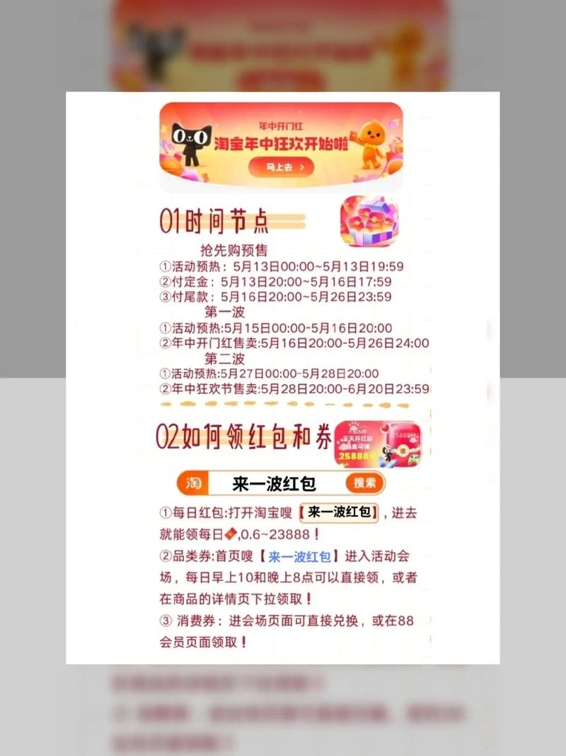 淘宝跨店满减取消京东优惠增多抖音快手AI技术应用_抖音业务下单24小时低价_618电商平台玩法变化