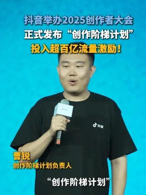 抖音优质内容创作计划_抖音播放24小时下单_青年创作者成长计划