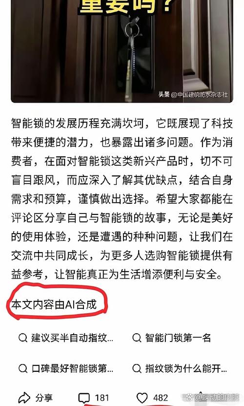 公众号内容相似警告_AI生成内容_微信每日爆文